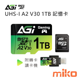 AGI 亞奇雷 microSDXC UHS-I A2 V30 1TB 記憶卡